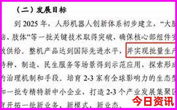 新疆北疆著名景点