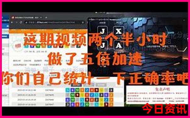 四川旅游五日攻略